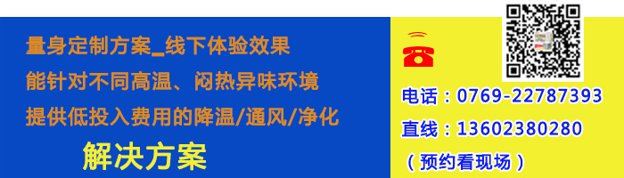 廣州環?？照{廠家