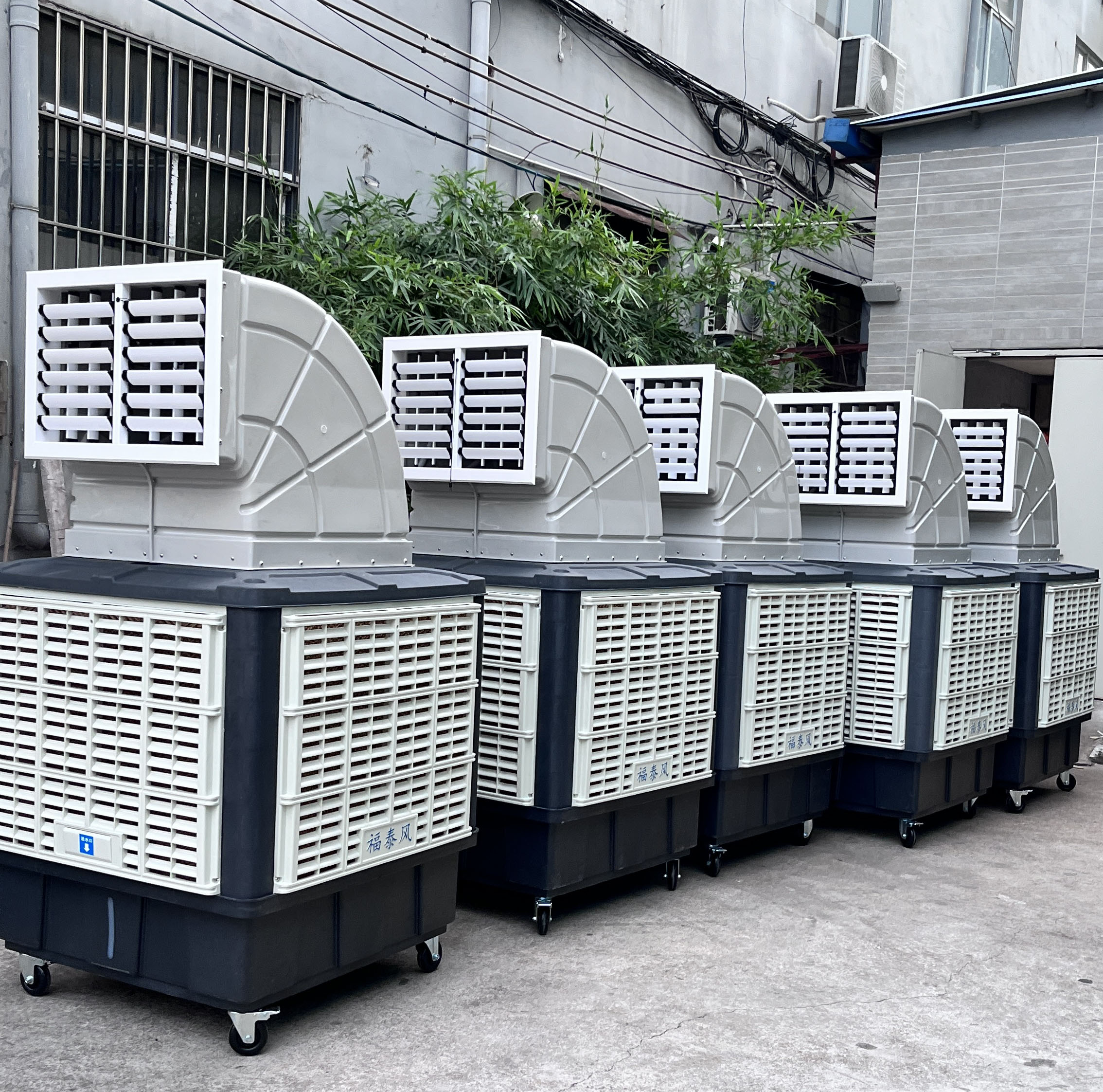 模具車間降溫，廠房降溫設(shè)備，環(huán)?？照{(diào)冷風(fēng)機(jī)