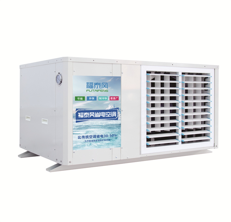 柬埔寨工業省電空調5匹…
