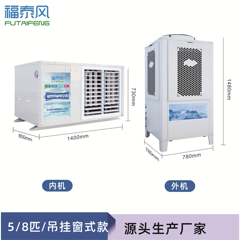 徐州工業省電空調百葉窗